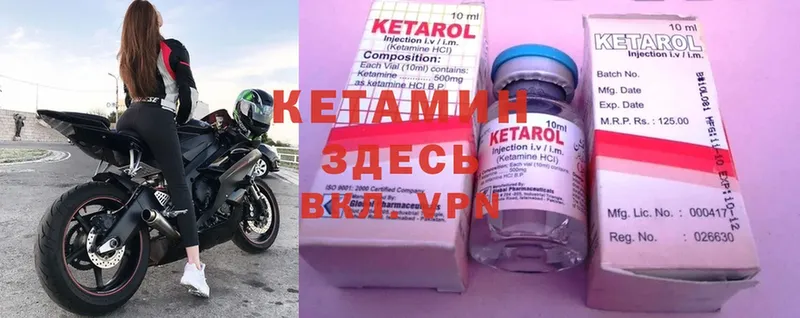 где купить наркоту  Оса  КЕТАМИН ketamine 