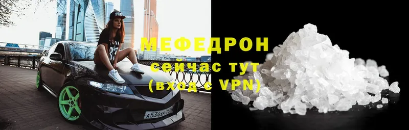 МЯУ-МЯУ 4 MMC  Оса 