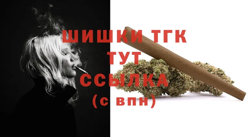 Бошки Шишки THC 21%  Оса 